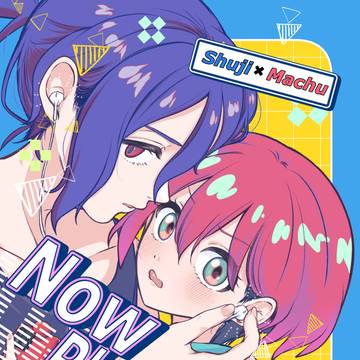 【3/20 春コミ】シュウマチュ本新刊サンプル【完売】