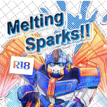 3/22新刊 R-18ナスセン Melting Sparks‼︎