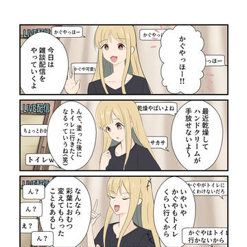 放送事故