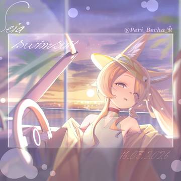 百合園セイア(水着)✨️🌅