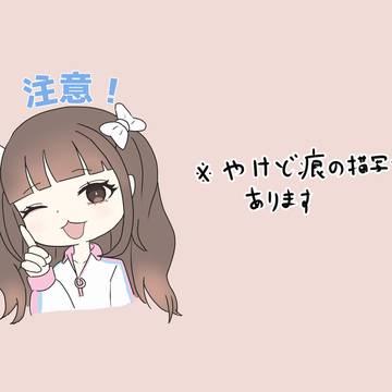 糸井”さん”な