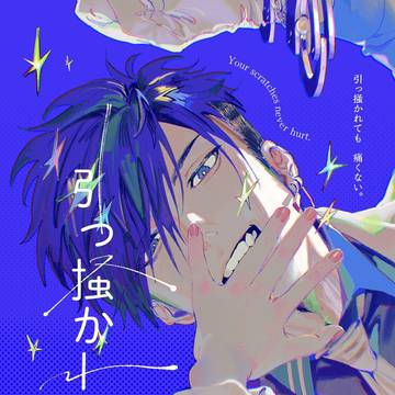 【新刊サンプル】3/20 閃華春大祭2026