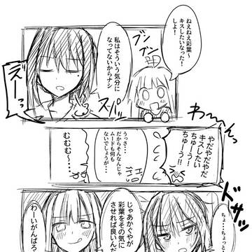 超かぐや姫落書きまとめ