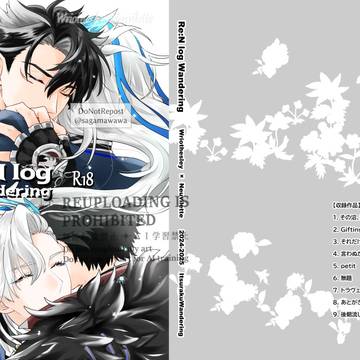 【腐】神ノ叡智30 再録サンプル