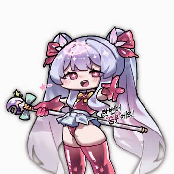 요미