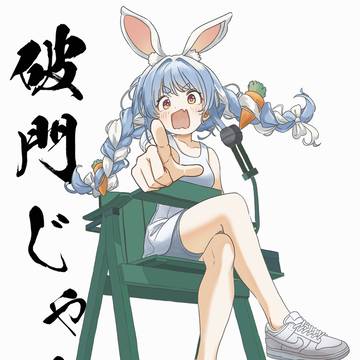 おまえは破門じゃ!