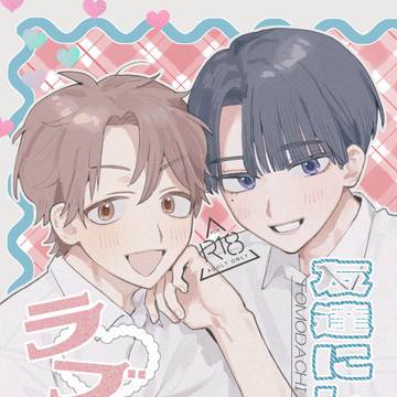 【J庭59】新刊サンプル【創作BL】