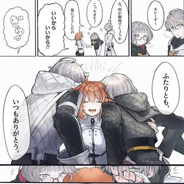 モレ♀ぐだ♀モレ♂　モレーずの命日