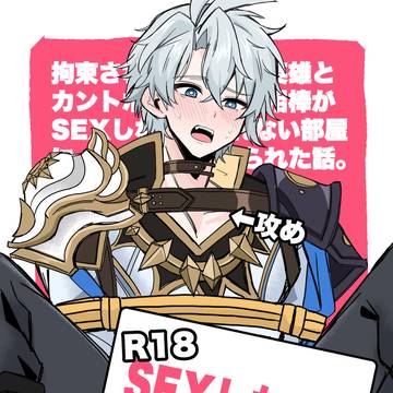 03/20 ファイ穹本 sample