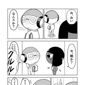 ギロクル ホワイトデー漫画「予約」+α