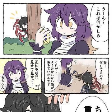 謎の物体