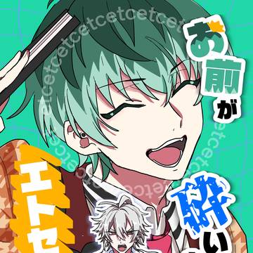 【新刊サンプル②】お前が砕いたエトセトラ【ささ←さま】