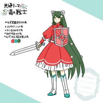 同一条件キャラデザチャレンジイラストまとめ