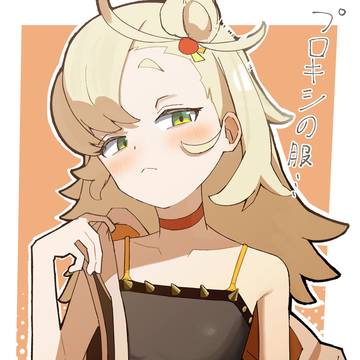 プロキシの匂いがするぜぃ...
