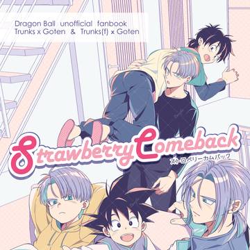 【通販情報】Strawberry Comeback＆アクキー