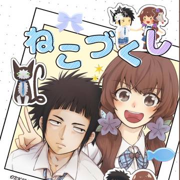 【梗詩魚】再録本サンプル【3/20 春コミ】
