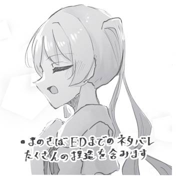 同じ速度で 隣を歩いて