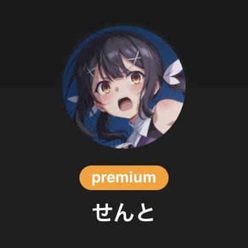 彼は詐欺師だ。