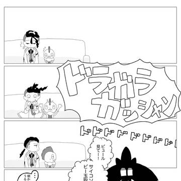 ビー玉