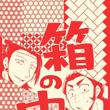 3/29 OSAKA FES 新刊サンプル