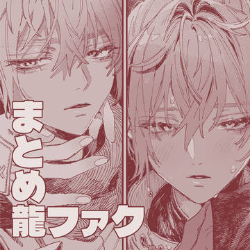 スバルまとめ