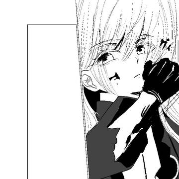 血をグイッとやるの好き