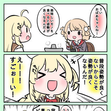 プライベートでも変わらないういママときゃなでぃ