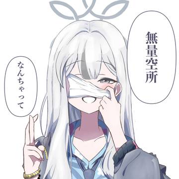 おふざけコノカ
