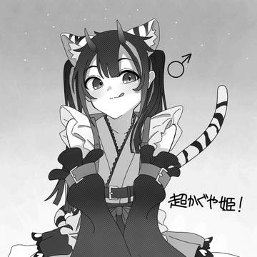 超かぐや姫!のなかで一番の癖キャラ