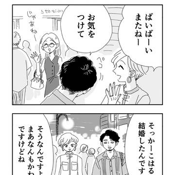 年１でほしい「実は好きでした」