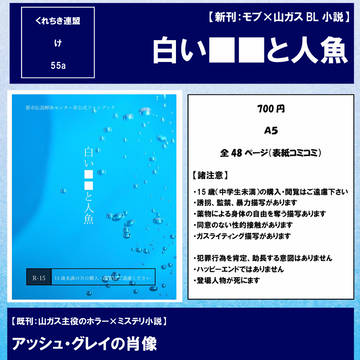 【南1ホール】春Cityお品書きだよ～【け・55a】