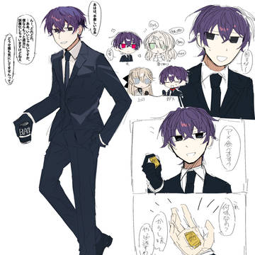 自創作ログ