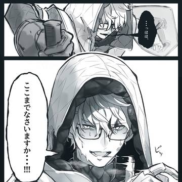 窮地