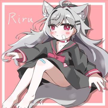 りるちゃん