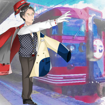 【鉄道擬人化】出発進行、発車オーライ