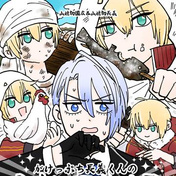 【閃華春大祭2026】新刊サンプル