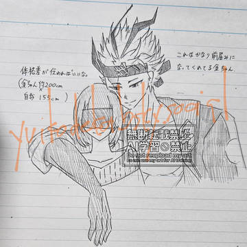 自家発電夢