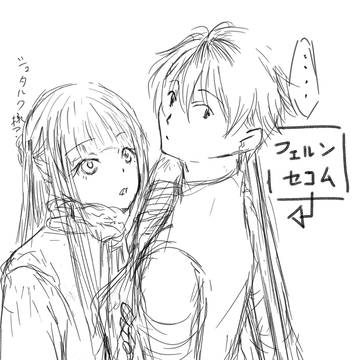 最強セコム