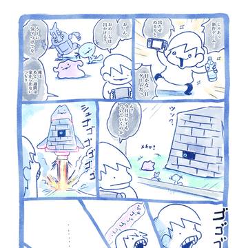 慣れ