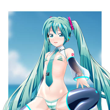 流行りのミクさん