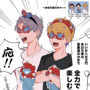 五年生まとめ