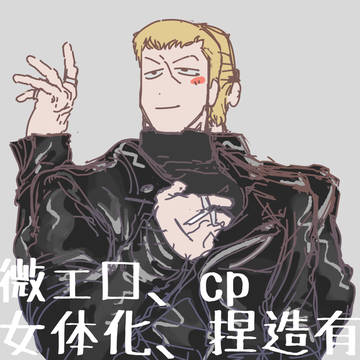 詰