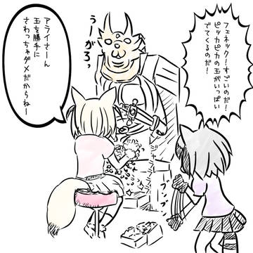 ぱちんこちほー
