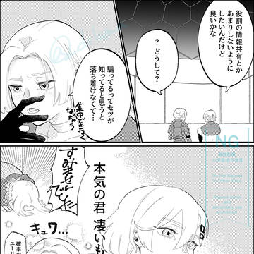 情報共有をしない理由