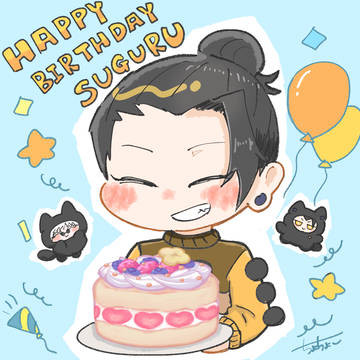 夏油傑誕生日祝いとか色々