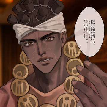 ョョ夢まとめ4