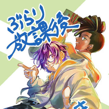 3/20春コミ新刊サンプル②