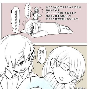 だめぽ