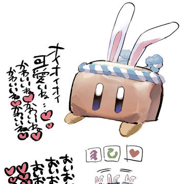 可愛すぎる（マルクカビ擬を含む）