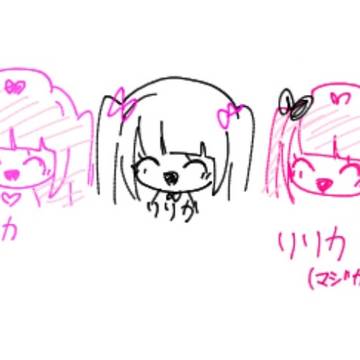 病みっ子トラブルメーカ